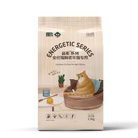 ss-UAT猫冻干粮-组合-实A 0-1